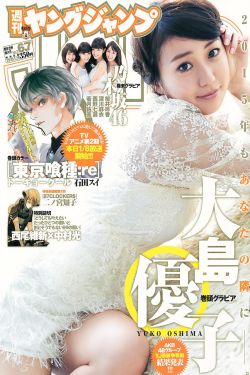 他是谁23电视剧免费观看完整版