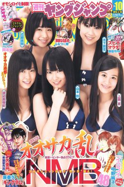 类似奸臣的电影