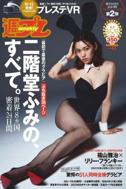烈火雄心
