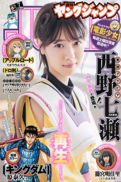 没有黄段子的无聊世界高清完整版